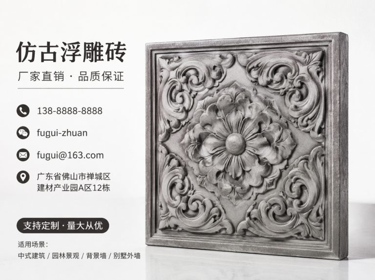 黄山轻青缸瓦