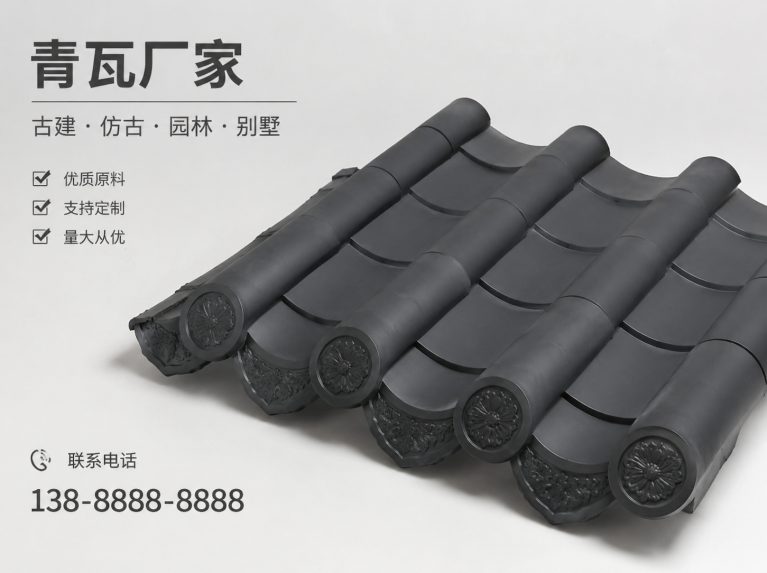 黄山古建脊瓦与封头瓦